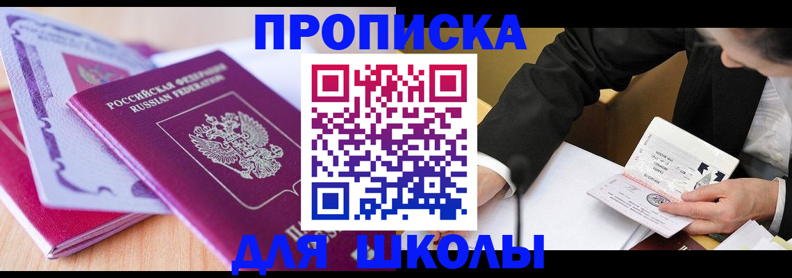 форма 3 в Звенигороде